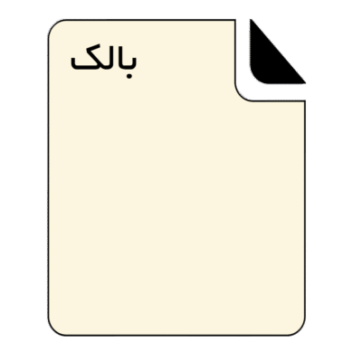 تصویر برای شماره انتخاب 1